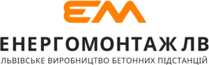 Енергомонтаж ЛВ